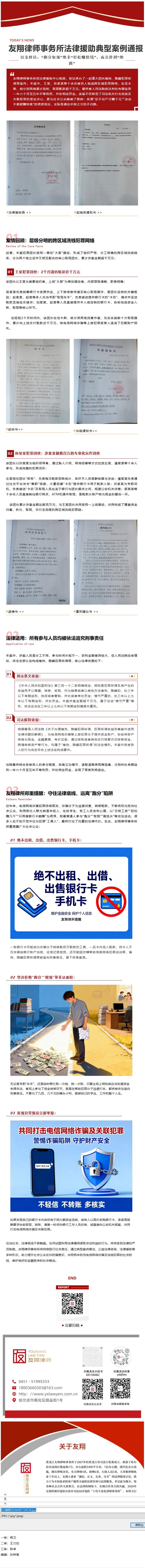 QQ截图20260407144536.jpg